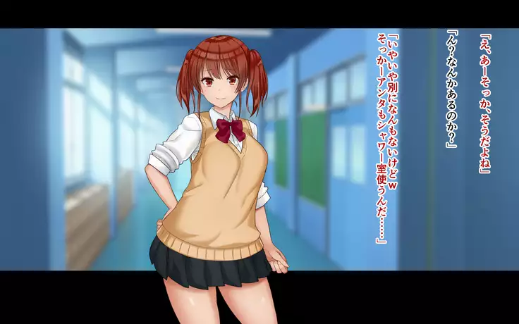 チンポ☆洗い部