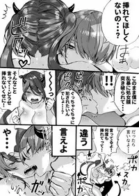 Rakudai Succubus to Yuutou Incubus