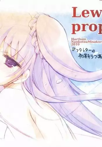 フタレター初期ラフ集