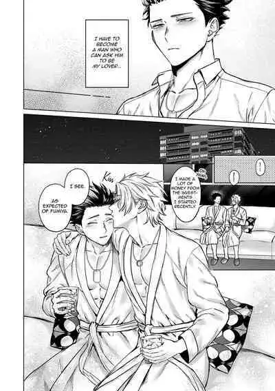 Yumemiru Choukyoushi no Risou no Goshujin-sama | The Dreaming Trainer's Ideal Master