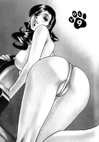 [Umetani Kenji] M no Higeki