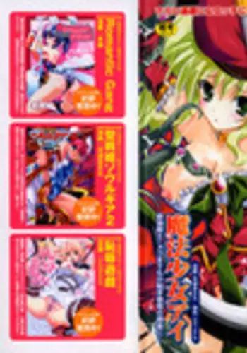 [Anthology] Slave Heroines Vol.9