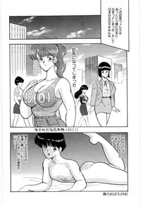 [Minor Boy] Material No.6 Part.3 Body Crush