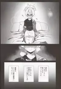 (Sennen Battle Phase 14) [YUZUPON (Yuzushiko)] Setsubou no Boku Zetsubou no Kimi (Yu-Gi-Oh! ARC-V)