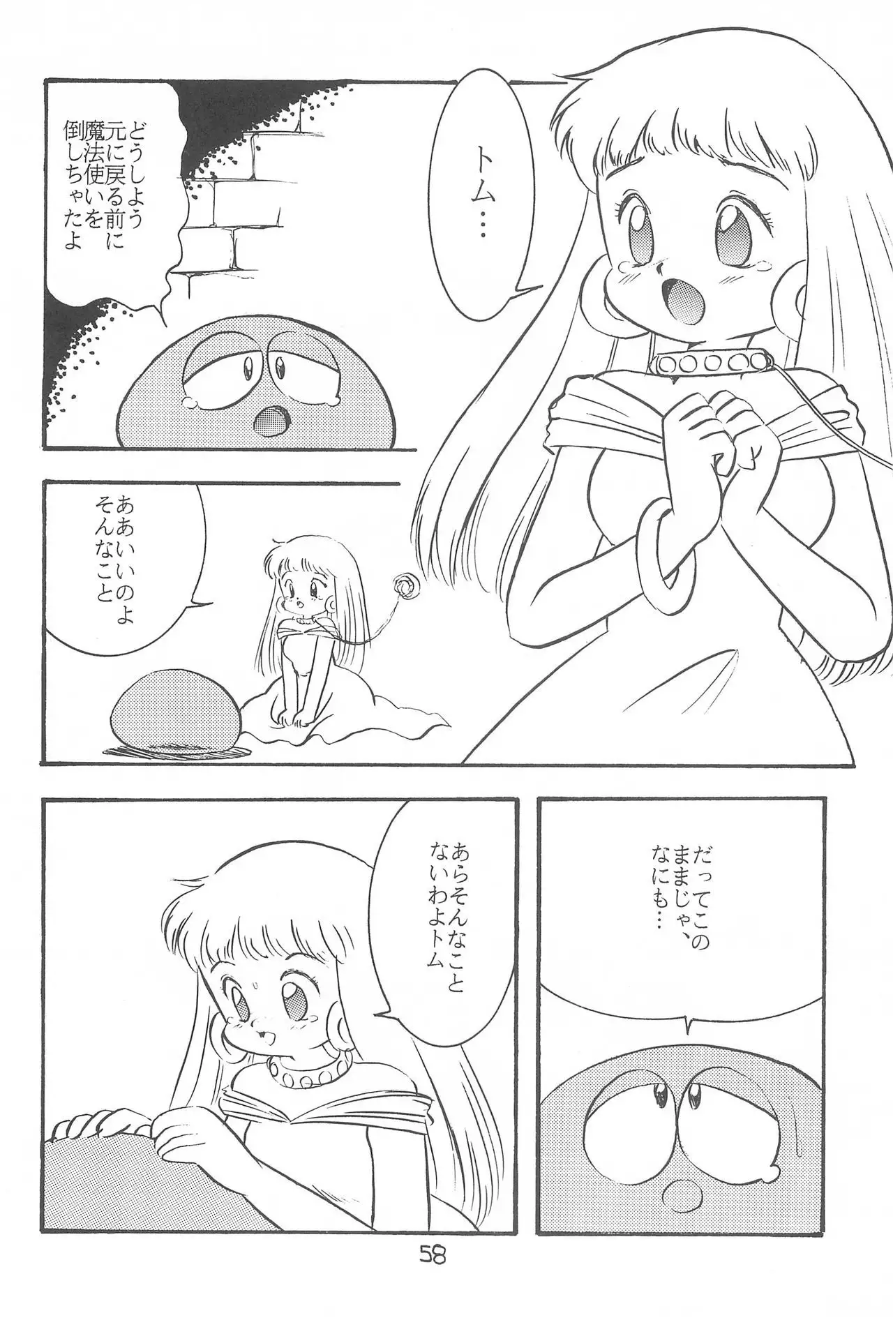 LITTLE GIRLS OF THE GAME CHARACTERS 2+