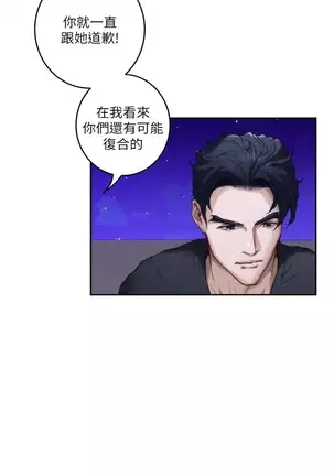 S-Mate 1-86 官方中文(連載中)