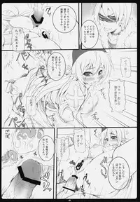 (C76) [Primal Gym (Kawase Seiki)] Rag Dere. 6 (Ragnarok Online)