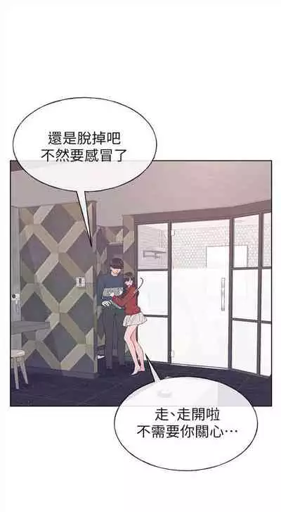 [週五] [夜行星 & 柚子] 重考生 1-79 官方中文（連載中）