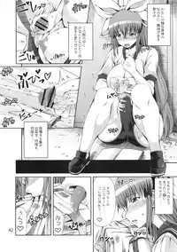(COMIC1☆5) [NOA (Various)] Moshi Koukou Yakyuu no Joshi Manager ga Misakura Nankotsu no "Ero Doujinshi" wo Yondara (Moshidora)