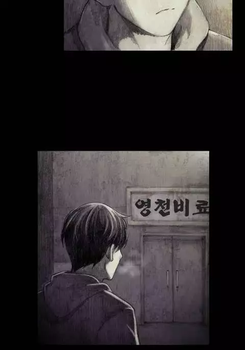 House of Dolls Ch.0-9