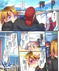 [Ue ni Aru Mikan (Reitou Mikan, Amulai)] Ore ga TS Ushiko ni Natta Jijou [Digital]