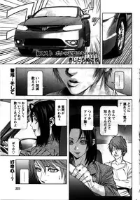 [Kijitora Nukoji] Lost (Last Update : 2016-06)