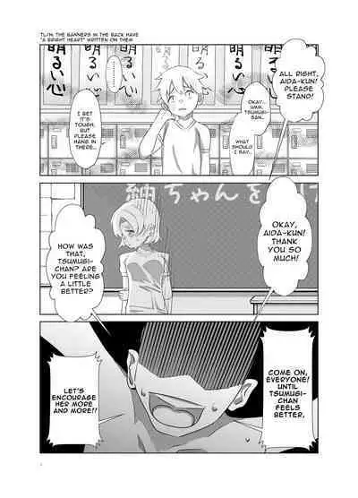 [Kawaiso is Nukeru (Nukeru)] (Rape Sareta) Tsumugi-chan o Hagemasu-kai | Cheer Up, Tsumugi-chan (Who Was Raped) [English] [Digital]