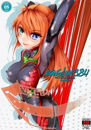 じんじん…「淫撮トリップ」1. 2
