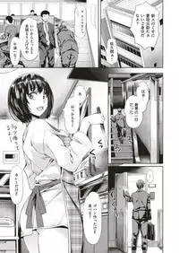 COMIC Kairakuten BEAST 2018-08 [Digital]