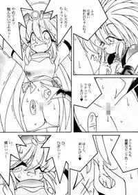 (C53) [Akuma no Ehon Hakushu Dan (Various)] Yoroshiku, Inu Dog RSC (Various)