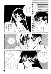 (C51) [Sailor Q2 (Ryö)] SFW Sailor Q2 Fuckin' Works (Bishoujo Senshi Sailor Moon)