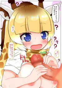 Saimin Kakeru ne Kirin-chan