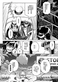 (C93) [Otaku Beam (Ootsuka Mahiro)] MOLLIS MACHINA [Chinese] [漢化組漢化組]