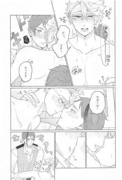 (Reach for Azure JB2023) [Beaker ni Shio (Magamiyuu)] Kimi ga Ki ga Tsuku Sono Hi made (Disney: Twisted-Wonderland)