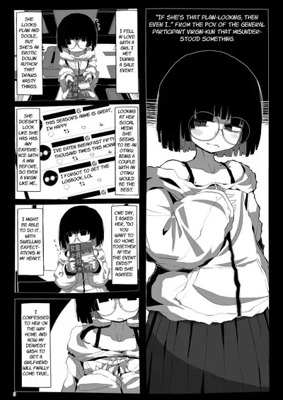 Jimi de Otonashisou ni Miete Doutei wo Taberu no ga Shumi no Warui Onna no Ko Doujin Sakka-chan ni Seiheki wo Dame ni Sareru Douteikuntachi no Hanashi