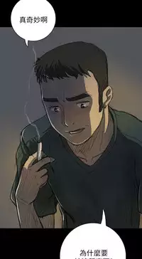 中文韩漫 姊姊 莲 Ch.1-15 [Chinese]