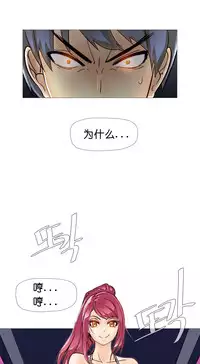 HouseHold Affairs 【卞赤鲤个人汉化】1~29话（持续更新中）