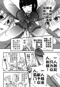 [Kamirenjaku Sanpei] Anal Angel [Chinese] [不冠名汉化] [第0-1话重制]