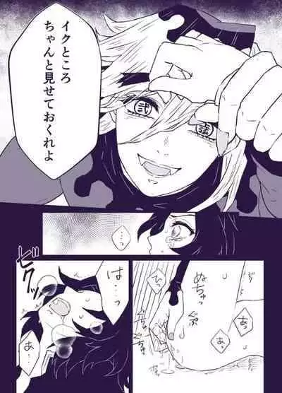 [Hamiko] はみこ In service | ご奉仕にはご奉仕で