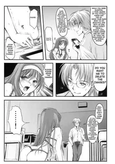 (COMIC1☆6) [HIGH RISK REVOLUTION (Aizawa Hiroshi)] Shiori Dai-Ichi-Shou Kuppuku - Shinsouban | Shiori day 1 - Yeild to its deceitful threats (Tokimeki Memorial) [English] [shakuganexa] [Decensored]