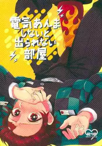 団長、救援よろしく!