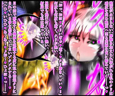 hīrō kuro neko vs kankaku kyōyū OB ‼ kage kaku enkaku chōkyō de yuki ma kuri ‼～ seigi no mikata no rīdā kara kuri chi 〇 po onaho ni ochiru shunkan ～