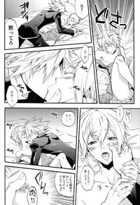 俺と弟でひとつ屋根の下!?