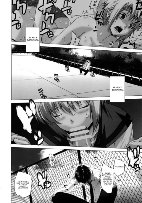 Ore to Nagato 2 | Я и Нагато 2