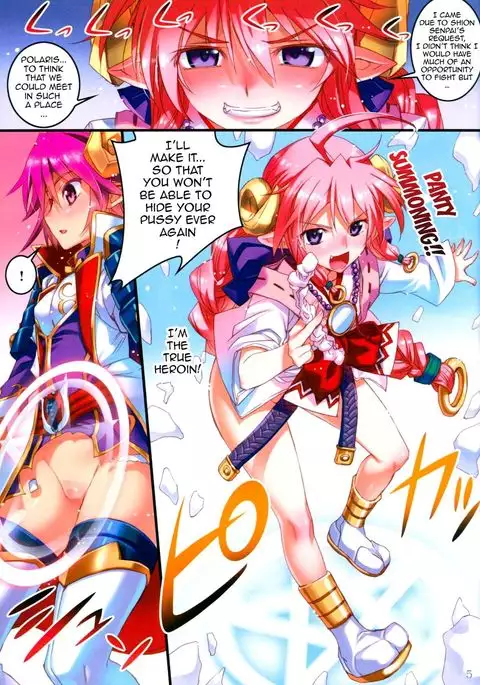 Polaris to Midoriiro no {doujin-moe.us}