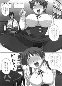 [Nagumo Haruka] Dropout ni Ikou! - Let's go by Dropout feelings.