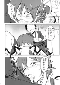 (Reitaisai 14) [Karamoyou (Kara)] Gensoukyou dashi Iinjanai? (Touhou Project)