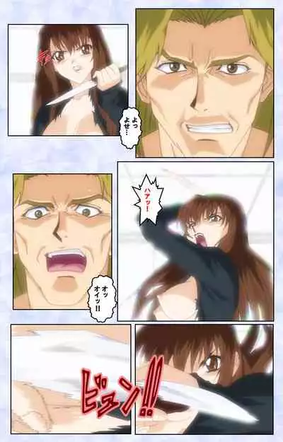 Kurohime ― Shikkoku no yakata ― Kanzenban