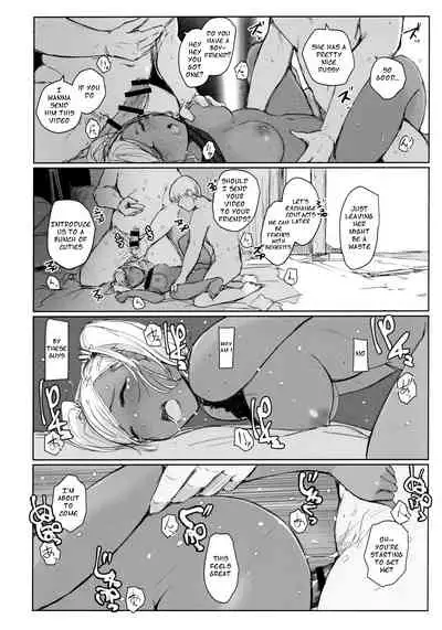 Way no Chinpo wa Commushou ja Nai desu.