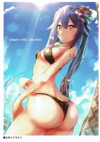 (C92) [Riff-Racket (Racket)] Shimatsuya-san to Beach Date (Phantasy Star Online 2)