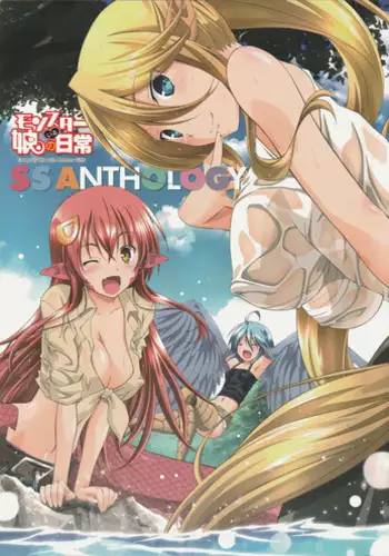 Pantsu ni Nankin Shite Nioizeme Shite Kuru Onnanoko Jou + Chuu + Ge + Shuu | 把人軟禁在內褲裡用臭味折磨的女孩子・上 + 中 + 下 + 終