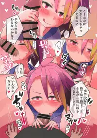 (MILLION FESTIV@L 5) [UPA24 (Various)] MILLION ERO FULL COLOR GOUDOUSI OFFSTAGE 2Ω (THE IDOLM@STER MILLION LIVE!)