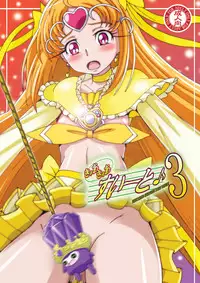 (C81) [Shioya (Shioya Maico)] Cure Cure Suite 3 (Suite Precure♪) [Digital]