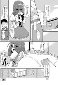 COMIC Penguin Club Sanzokuban 2012-02 Vol.277 [Digital]