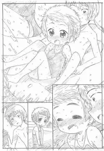 (C87) [Shimoboard (Shimosan)] Kouhai-san-tachi to Yasashii Senpai no Ecchi na Natsu