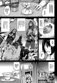 [DATE] Residence Zenpen (COMIC Unreal 2015-04 Vol.54) [Chinese] [無邪気漢化組]