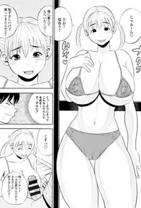 [Zaki Zaraki] Getsu Ka Sui Moku Kin Do Ecchi