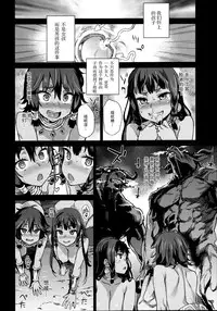 (C88) [Fatalpulse (Asanagi)] VictimGirls 19 JEZEBEL AMAZONES (Dungeon ni Deai o Motomeru no wa Machigatteiru Darou ka) [Chinese] [脸肿汉化组]