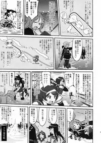 (C91) [Takotsuboya (TK)] Teitoku no Ketsudan - Rabaul 1943 (Kantai Collection -KanColle-)