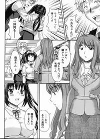 [MARIPYON] Koi Cafe ni Youkoso!! 1 - Welcome to Love&cafe!! 1